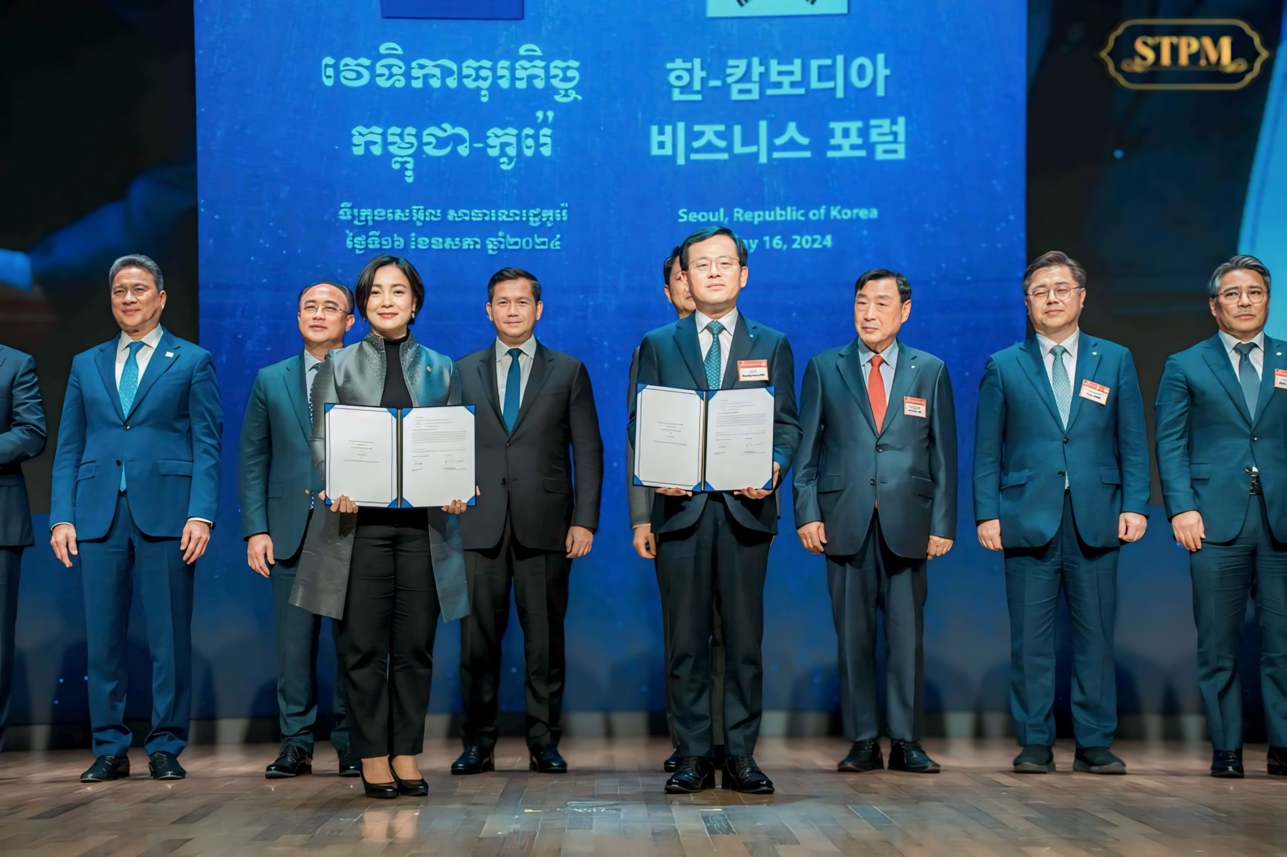 Woori Bank sign MOU with National Bank of Cambodia to promote cross border payments between Cambodia and Republic of Korea!
